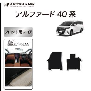 送料着払い】アルファード40系純正マフラー新車外し（公道未使用、良品