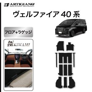 J-LINE 20系アルファード ヴェルファイア アクスルキット J-LINE (ジェーライン) リアアクスル標準キットプレミア 20系