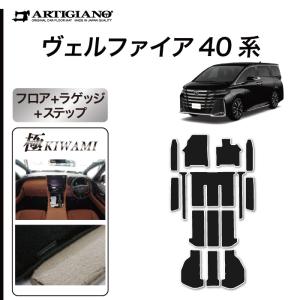 アルファード TOYOTA トヨタ 純正 フロアマットセット ロイヤルタイプ