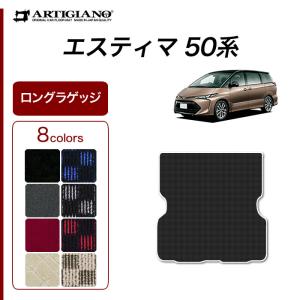 YMT 50系エスティマ ラバー製ラゲッジマットLサイズ : Y・MT - 通販