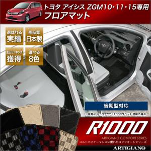 トヨタ（TOYOTA） AE86(ハチロク) カローラレビン/スプリンタートレノ