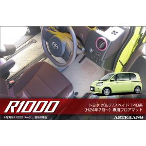 トヨタ（TOYOTA） AE86(ハチロク) カローラレビン/スプリンタートレノ