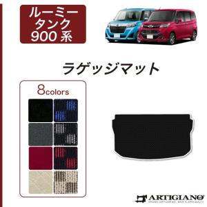 マジックタンク VSV付ターボ車用 TOYOTA ルーミー M900A/M910A 1KR