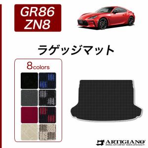 86 GR86 ZN8 ラゲッジマット トランクマット ラバー製 ゴム 防水 撥