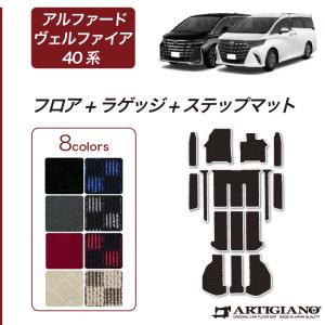 ALPHARD フロアマット ホワイト ブラック アルファード TOYOTA トヨタ