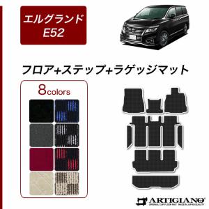 エルグランド ラゲッジフラットボード 日産純正部品 PE52 TE52 パーツ