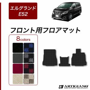 Smork 原着 エルグランド E52系(10y〜)◇カット済みカーフィルム、リア