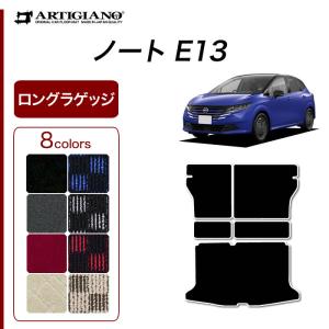ノート ラゲッジアンダーボックス 日産純正部品 E13 SNE13 パーツ