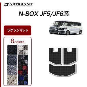 25日限定最大1500円クーポン★N-BOX N-BOXカスタム JF5 JF6 ラゲッジマット トランクマット R1000シリーズ(スポーティ)｜m-artigiano