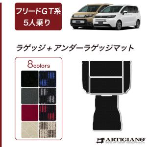 フリード　荷室用　ユーティリティボード フリード GT系：純正 荷室用ユーティリティボード(ブラック