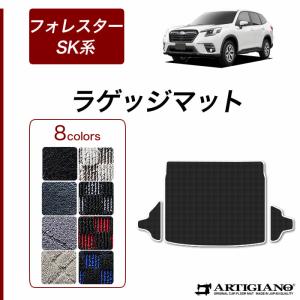 車のマット専門店アルティジャーノ   フォレスター フロアマット