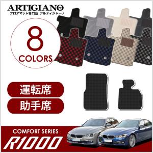 BMW 純正 フロアマット F30 F31 F34 F80 3シリーズ 右ハンドル用