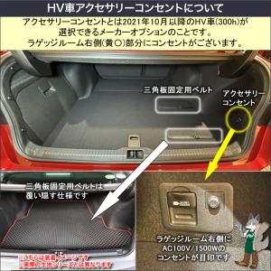 レクサス IS 30系 ラゲッジマット セット...の詳細画像5