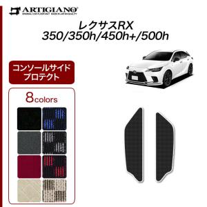 アイスガード SUV G075 【新品】レクサスRX 2022/11- スタッドレス