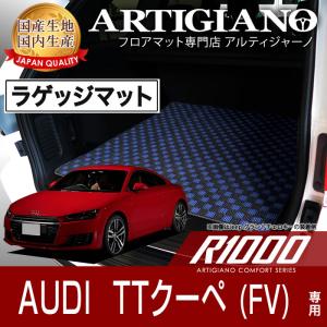 2026年5月】Audi TT（自動車用フロアマット）のおすすめ人気ランキング