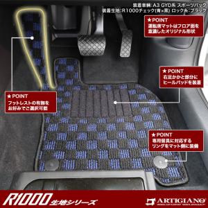 アウディ 新型 A3 GYD系 フロアマット ...の詳細画像3