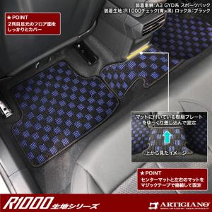 アウディ 新型 A3 GYD系 フロアマット ...の詳細画像5