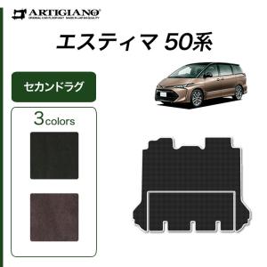トヨタ（TOYOTA） エスティマ 50系ハイブリッド20系：純正 ラゲージ