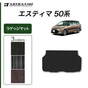 ASTERISM 50系エスティマ ラゲッジマットL : Y・MT - 通販 - Yahoo