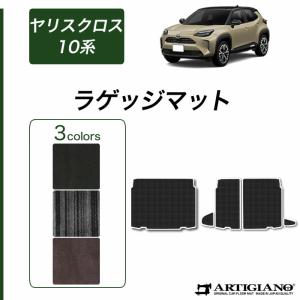 トヨタ（TOYOTA） ヤリスクロス 10系 15系 専用 フロアマット セット