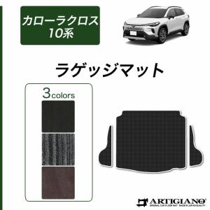 お値下げしました　トヨタ　カローラクロス　足元マット　 楽天市場】【5日は20%OFF！】【本日10%＋5％OFF！】カローラクロス