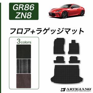 86 【爆買WEEK】GR86 ZN8 フロアマット ラゲッジマットトランクマット