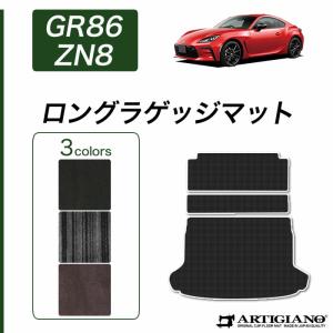 GR86 純正オプションGRラゲージマット 86 GR86 純正：GRラゲージマット(1台分) : エピックス - 通販 - Yahoo