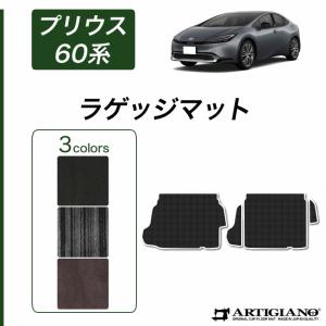 プリウス 60系 ロングラゲッジマット ラバー製 ゴム 防水 撥水性 : 車