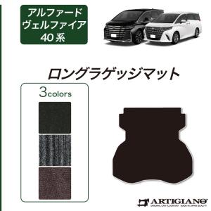 アルファード 40系：純正 ラゲージソフトトレイ : エピックス - 通販
