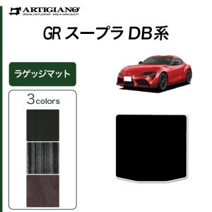 トヨタ（TOYOTA） 純正 ラゲージソフトトレイ 08241-14020 / スープラ