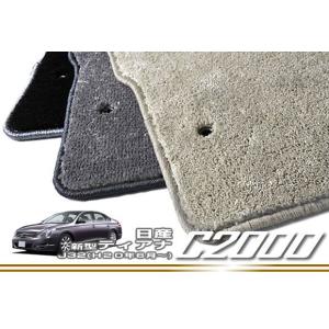 日産（NISSAN） セドリック/グロリア Y33 フロアマット 5枚組 ('95年6