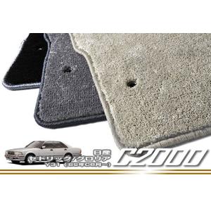 日産（NISSAN） 【爆買SALE】セドリック/グロリア Y32 フロアマット 5