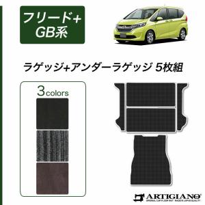 マッハワン】フリップダウンモニター取付キット フリードハイブリッド