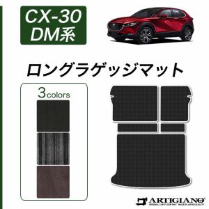 マツダ（Mazda） マツダ（MAZDA）ラゲッジトレイ(ハードタイプ)/マツダ