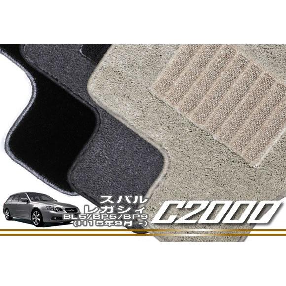 BlackFridayクーポン30日迄★レガシィB4 BL5/BP5/BP9 フロアマット 5枚組 ...