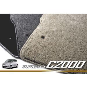 R2 フロアマット 5枚組 ('03年12月〜)  C2000