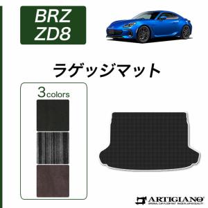 86 GR86 ZN8 ロングラゲッジマット トランクマット (NEWプレミアム