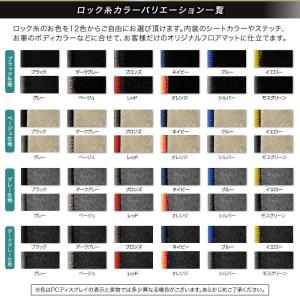 SX4 フロアマット 5枚組 (06年07月〜...の詳細画像2
