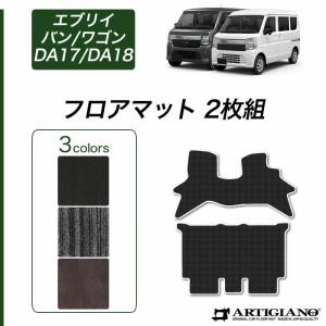 エブリイワゴン エブリイ バン/ワゴン DA18V DA18W DA17V DA17W