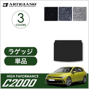 フォルクスワーゲン（Volkswagen） 新型 ゴルフ8 CD系 ロングラゲッジ