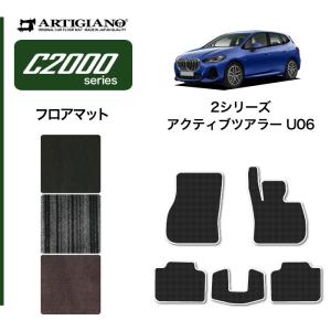 BMW 純正 U06 2シリーズ アクティブツアラー ライト アロイ ホイール