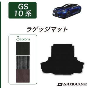 レクサス（LEXUS） レクサス純正 トランクマット (カーペットタイプ