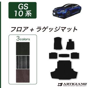 レクサス（LEXUS） レクサス純正 トランクマット (カーペットタイプ