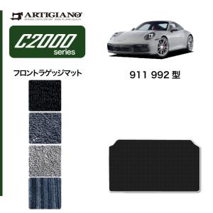 PORSCHE（ポルシェ） 911 992型 フロアマット R1000シリーズ : 車の