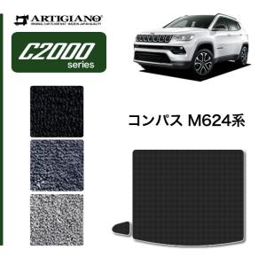 クライスラー・ジープ ジープ コンパス M624系 ラゲッジマット