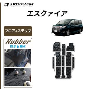 トヨタ（TOYOTA） ノア ヴォクシー 80系 7人乗 8人乗 トランクマット