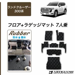ランドクルーザー 【爆買WEEK】ランドクルーザー 300系 5人乗 ラゲッジ 