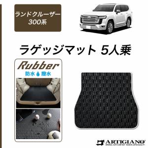 ランドクルーザー ランドクルーザー/ランクル 300系：純正 ラゲージ