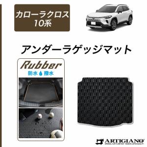 トヨタ（TOYOTA） 【純正：大型】TOYOTA COROLLA CROSS カローラクロス 