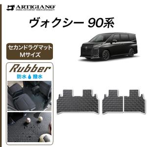 ヴォクシー TOYOTA トヨタ 純正 ラゲージフェンス 08241-28150